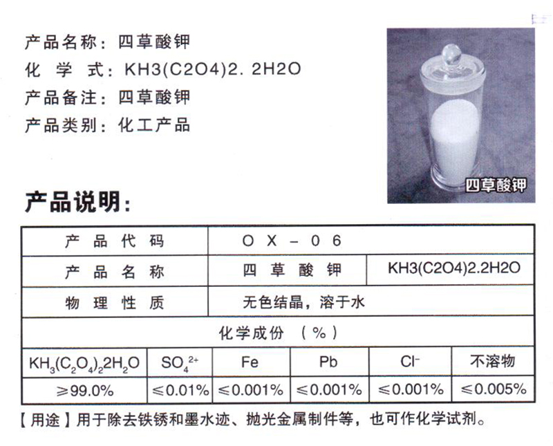 微信图片_20211115162139 拷贝.jpg